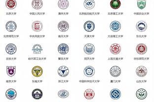中日独苗对决！泰山和横滨是本赛季亚冠，仅存的中超和J联赛球队